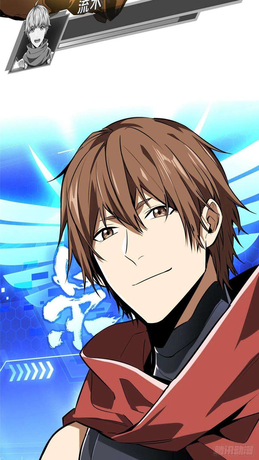 全职高手85话 可惜是手残