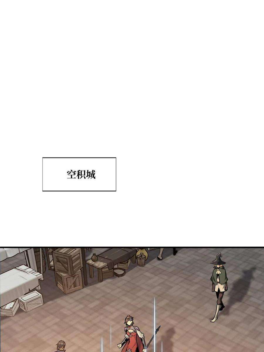 全职高手87话 了不起的新人