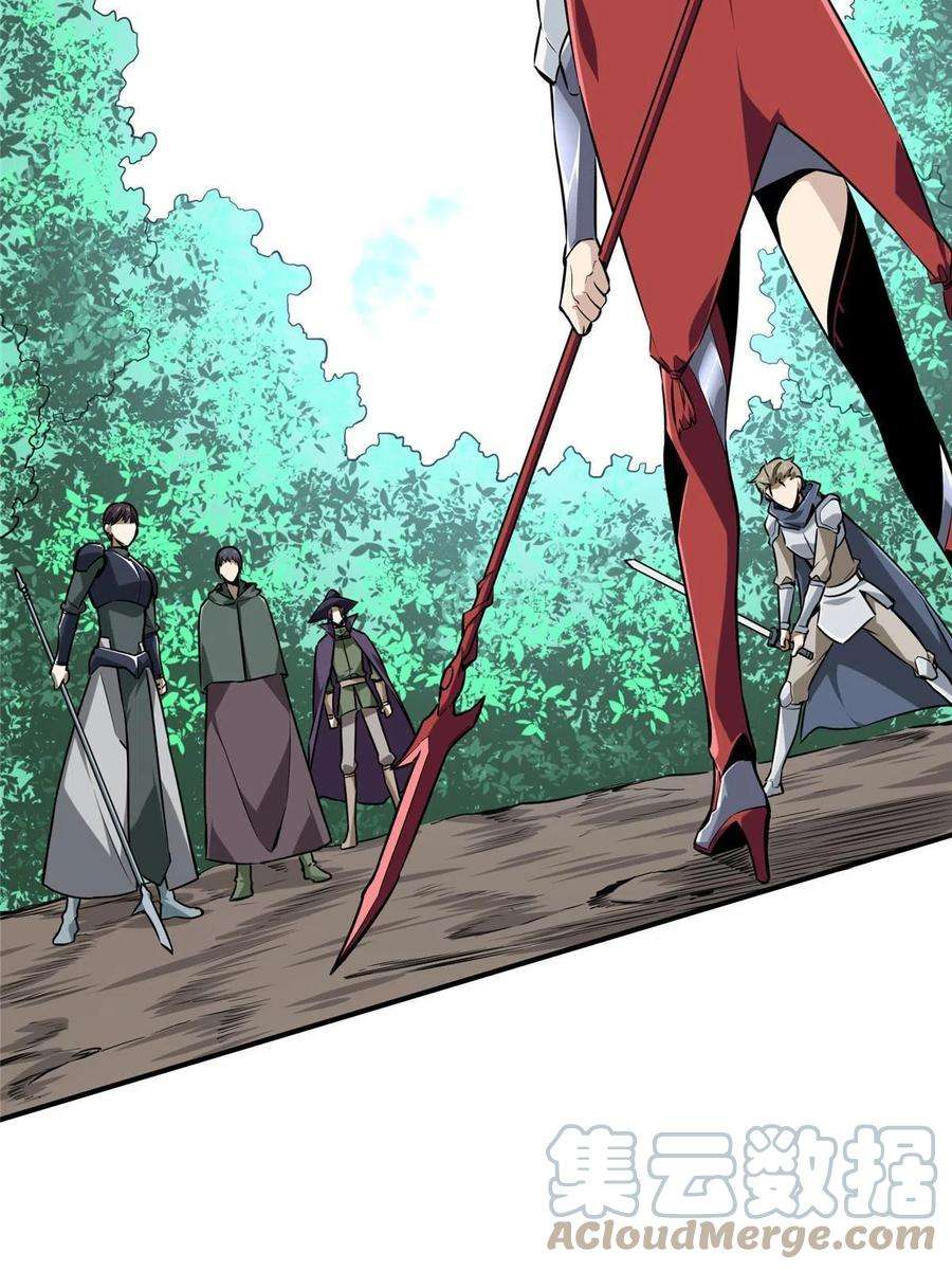 全职高手87话 了不起的新人