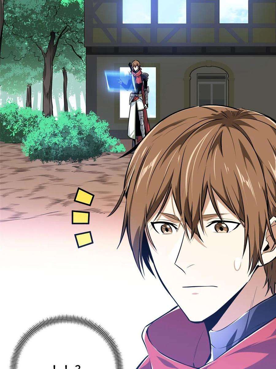 全职高手87话 了不起的新人