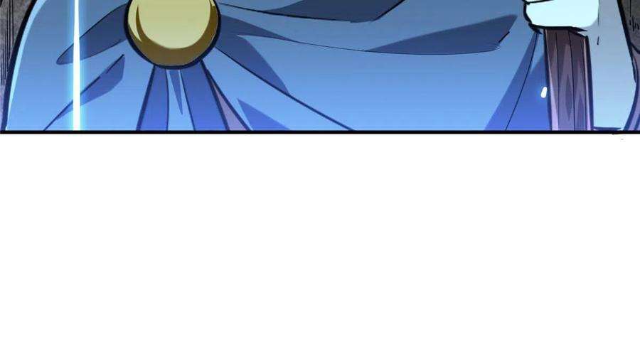 全职高手88话 井底的兄弟