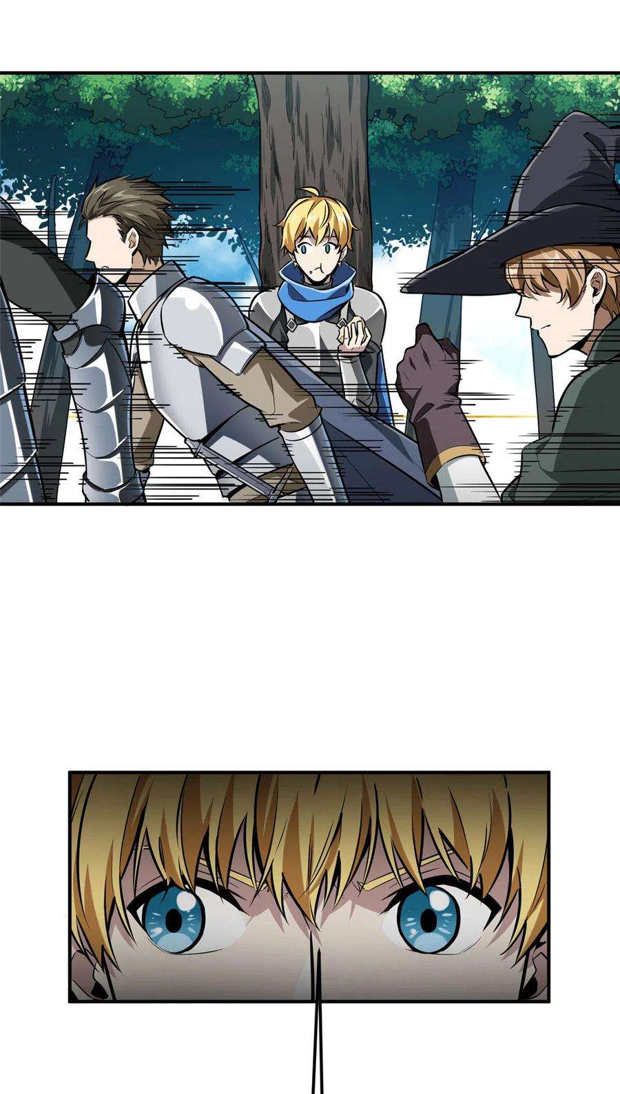 全职高手89话 垃圾的下场