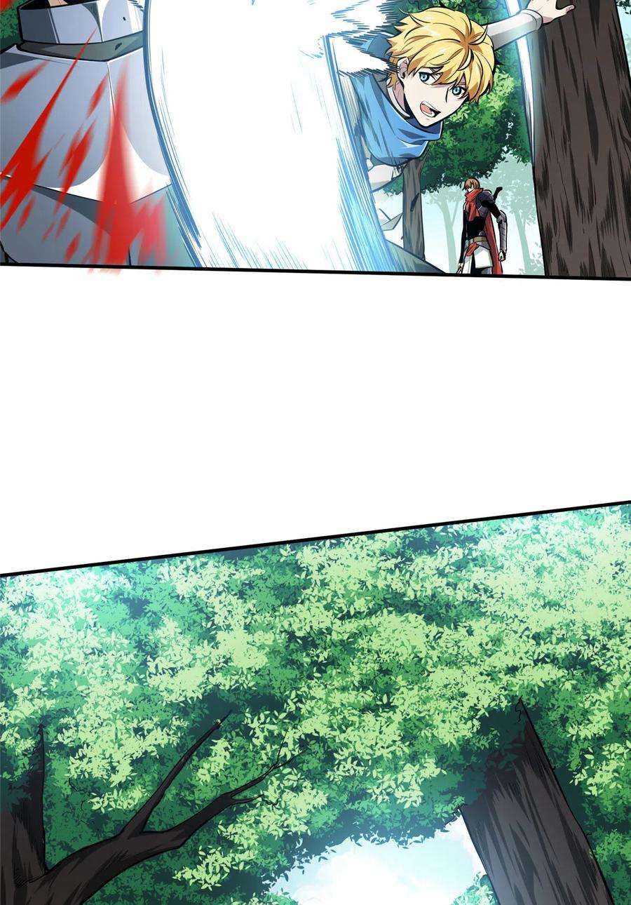 全职高手89话 垃圾的下场