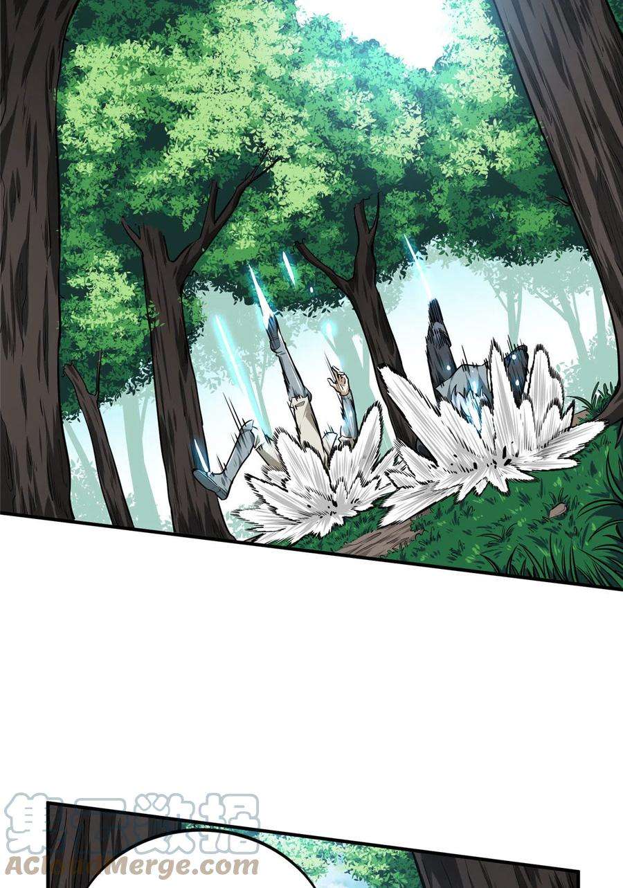 全职高手89话 垃圾的下场