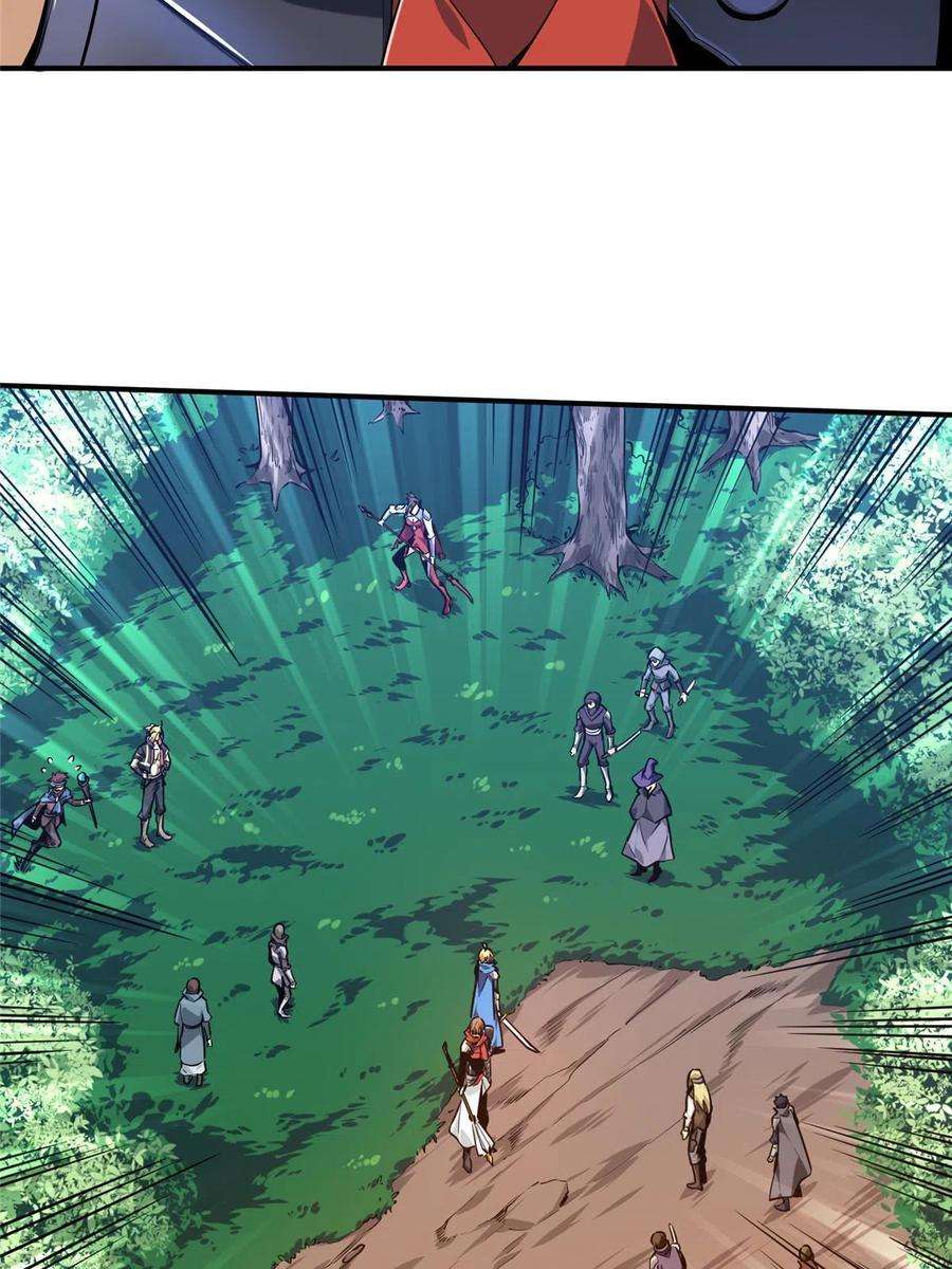 全职高手90话 召唤师眛光