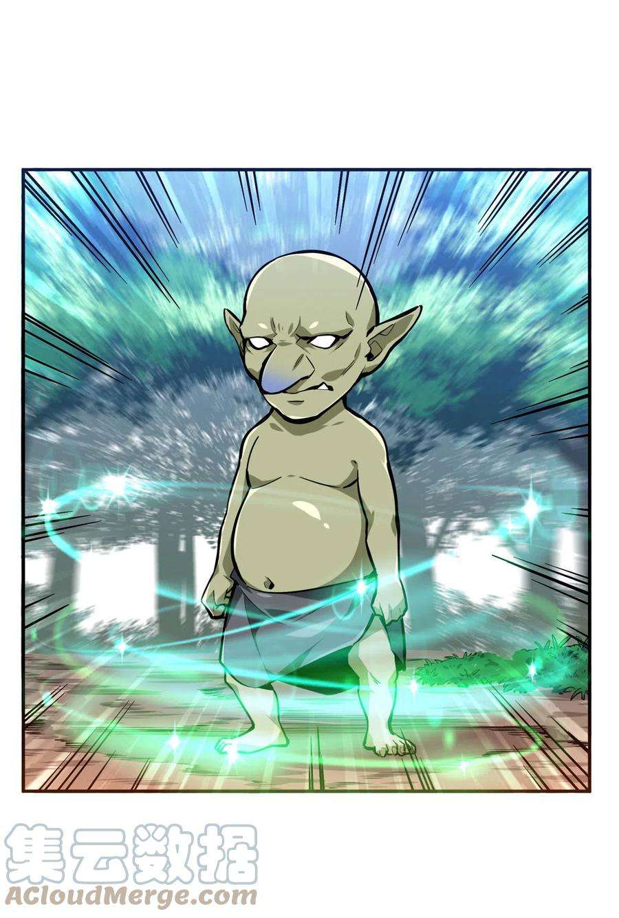 全职高手91话 长江后浪推前浪