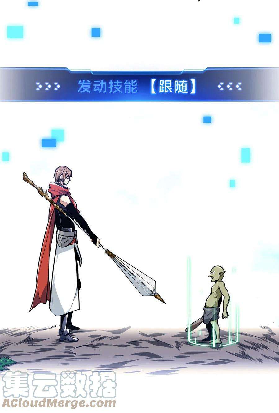 全职高手91话 长江后浪推前浪