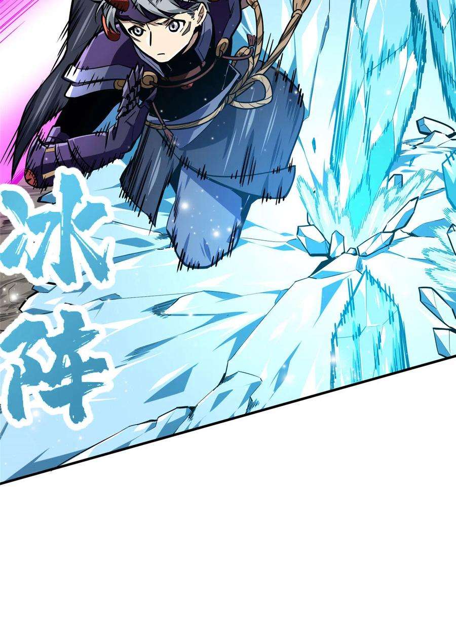 全职高手91话 长江后浪推前浪