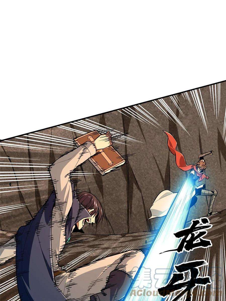 全职高手92话 限定练习