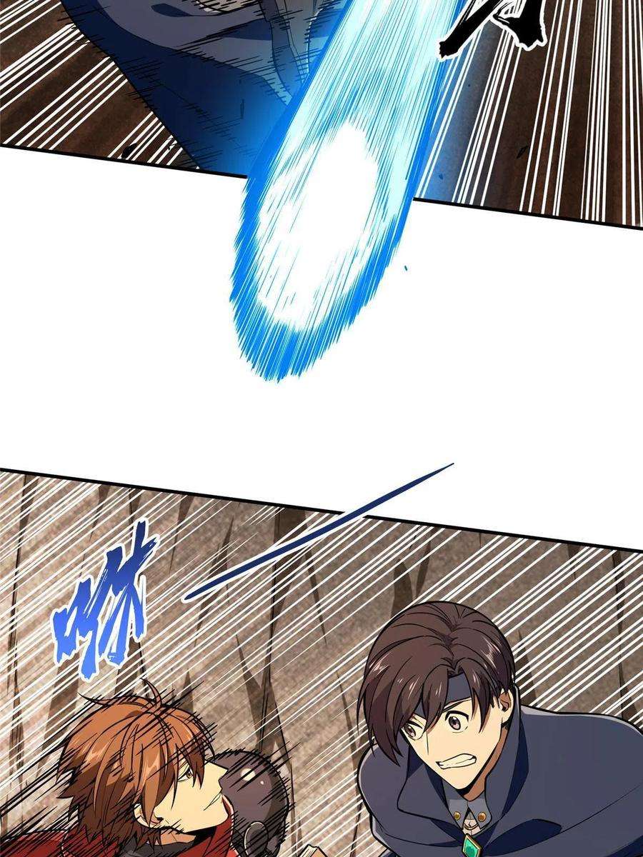 全职高手92话 限定练习