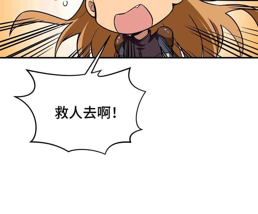 全职高手92话 限定练习