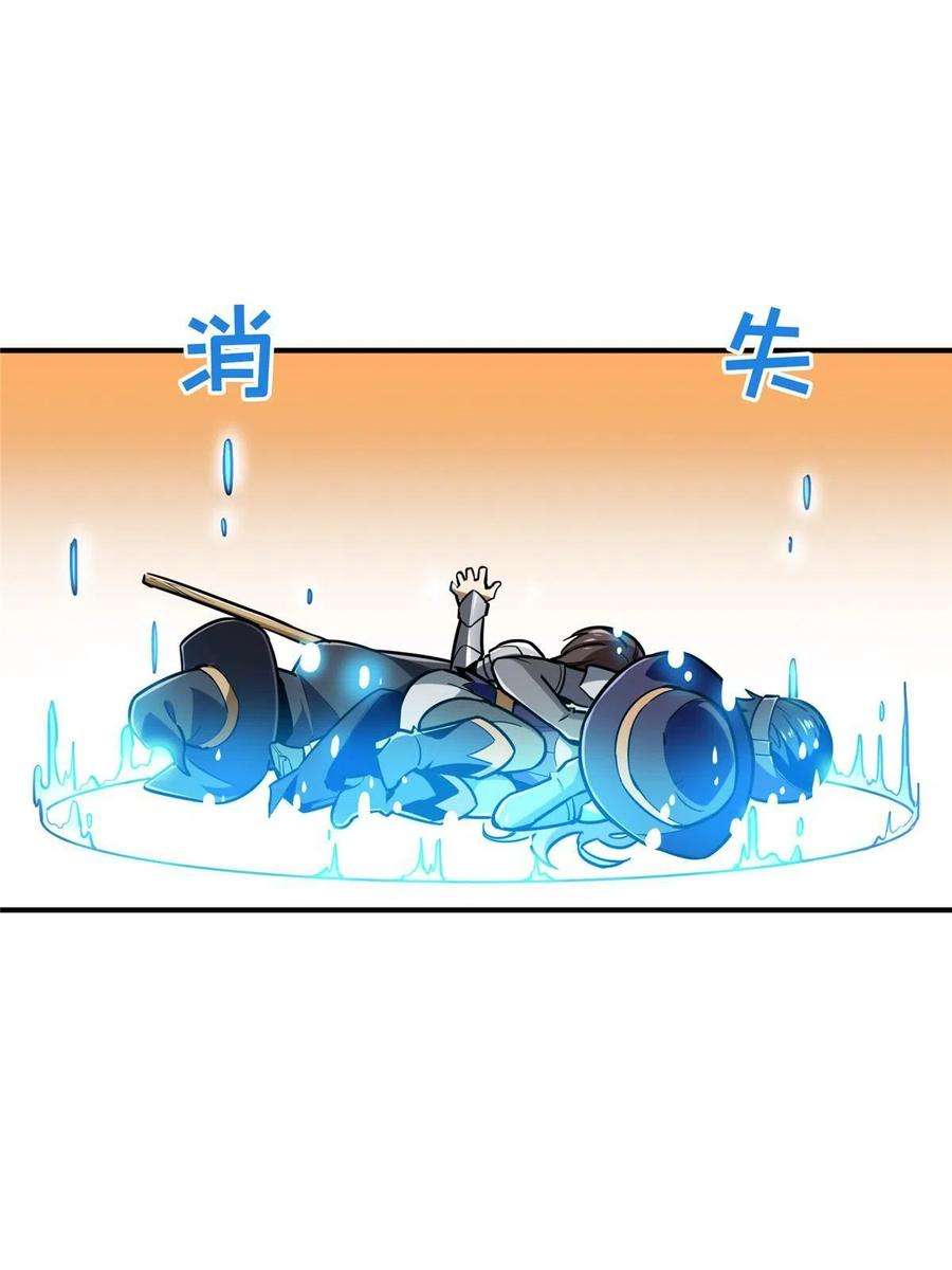 全职高手92话 限定练习