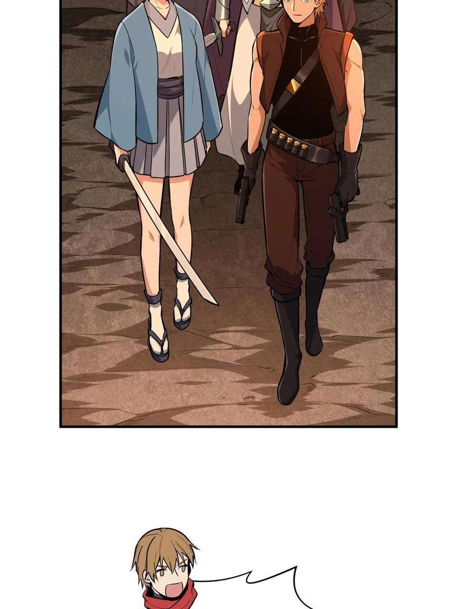 全职高手93话 以牙还牙