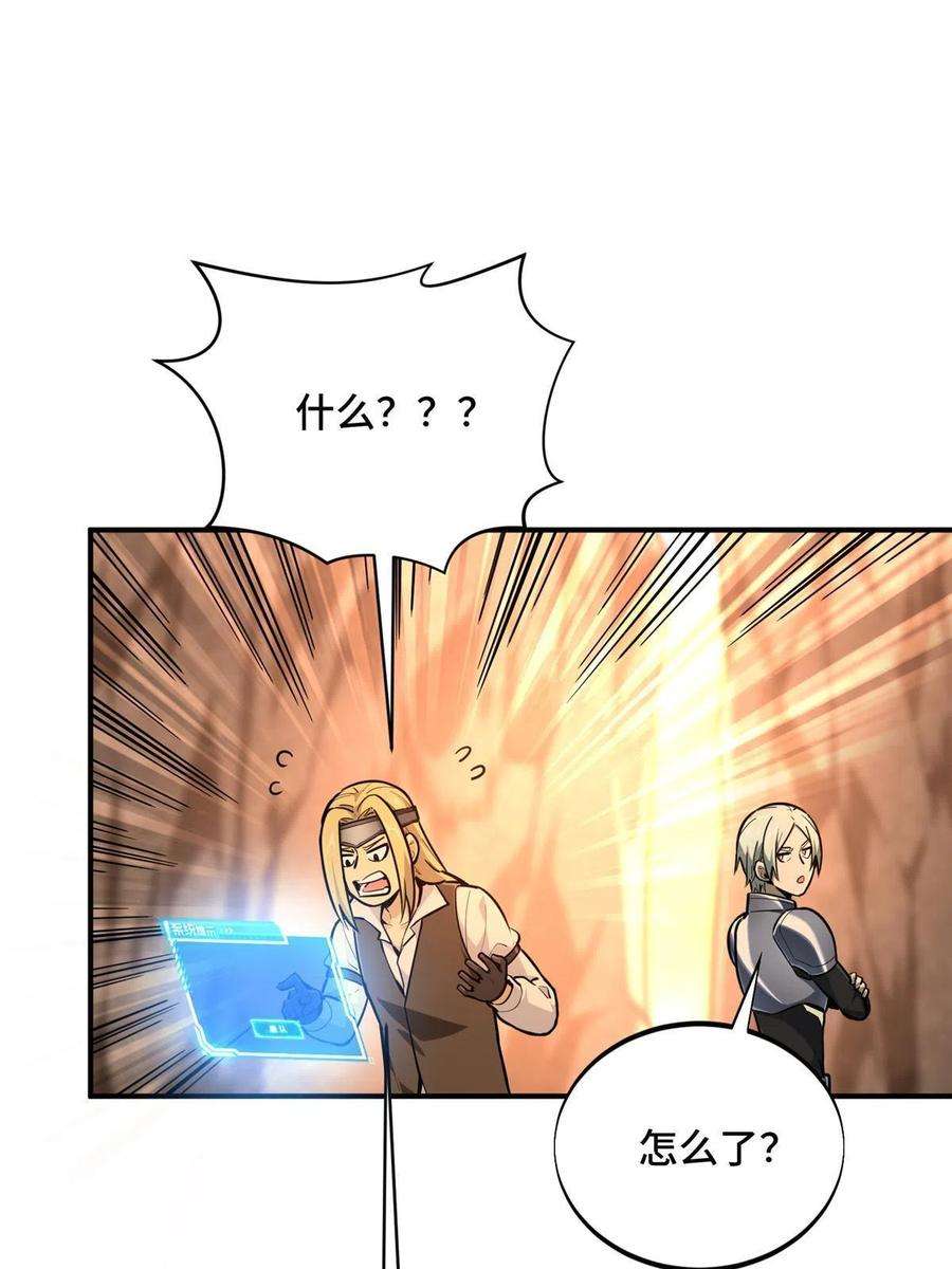 全职高手93话 以牙还牙