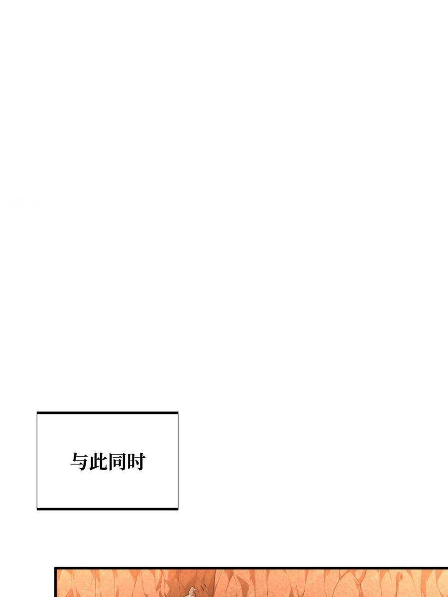 全职高手93话 以牙还牙