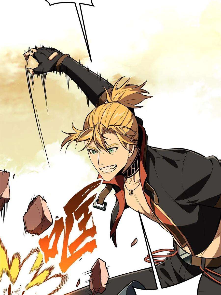 全职高手93话 以牙还牙