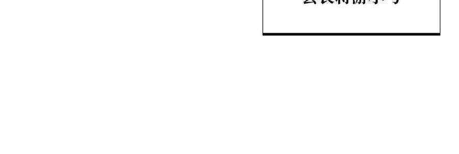 全职高手93话 以牙还牙