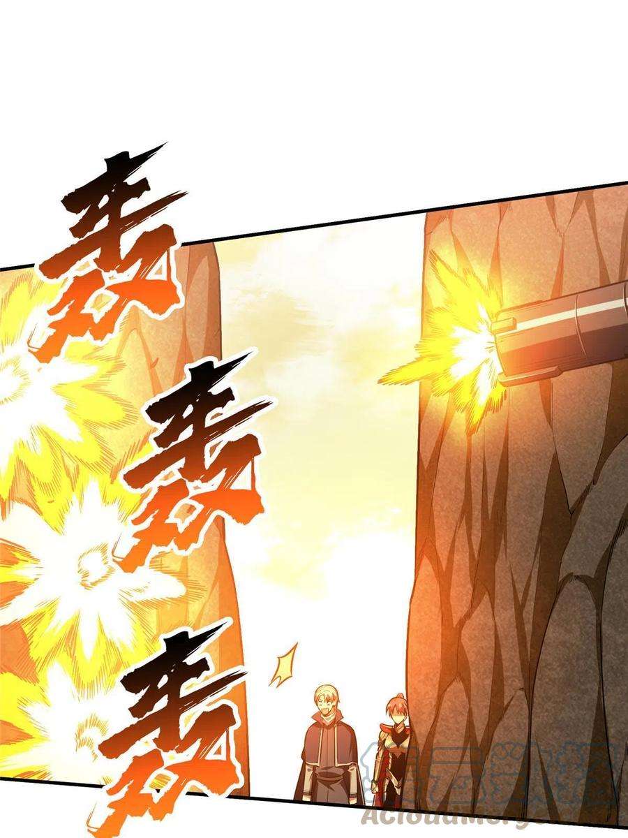 全职高手93话 以牙还牙