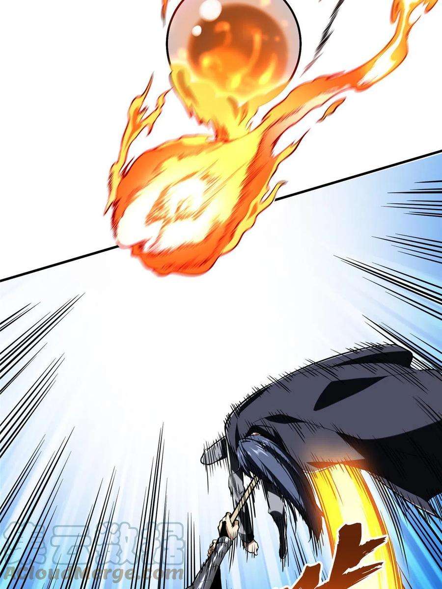 全职高手93话 以牙还牙