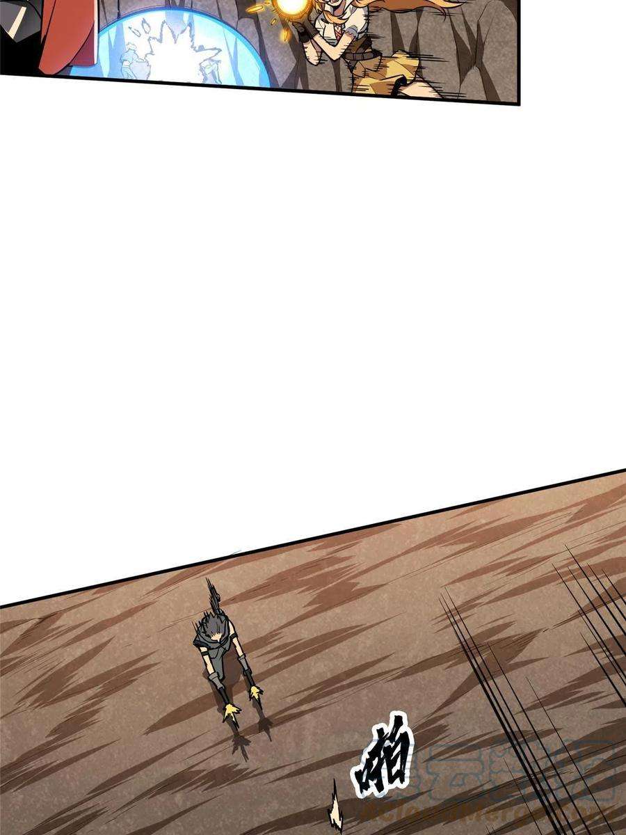 全职高手93话 以牙还牙