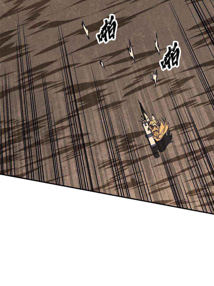 全职高手93话 以牙还牙