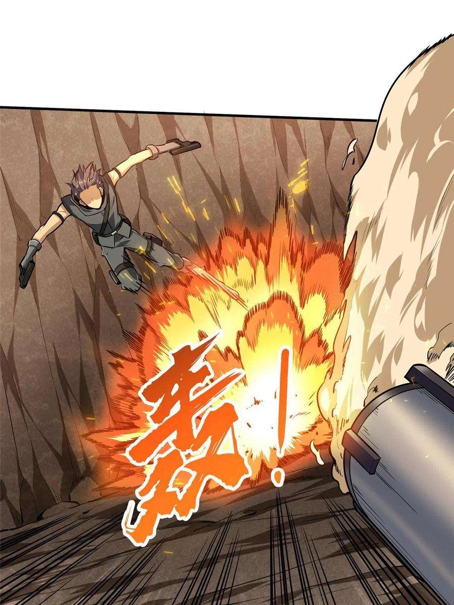 全职高手93话 以牙还牙