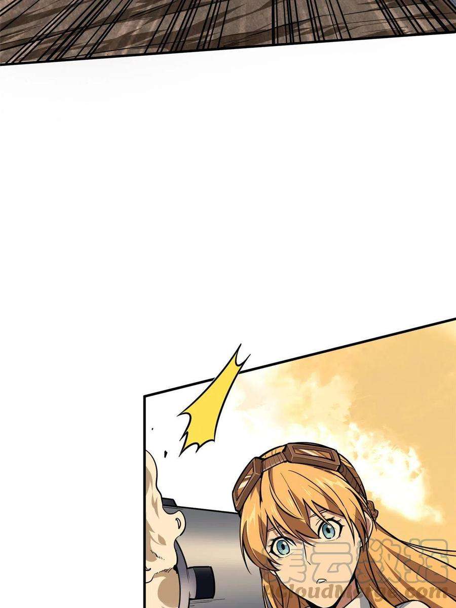 全职高手93话 以牙还牙