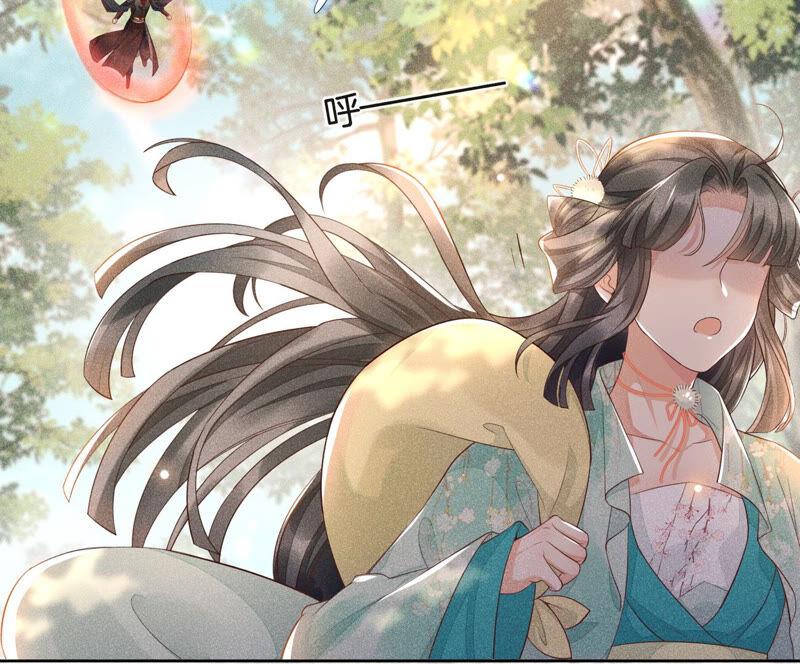 苍兰诀1话 上古魔尊，破封而出