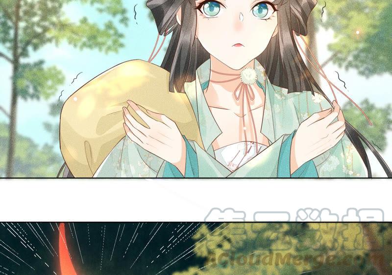 苍兰诀1话 上古魔尊，破封而出