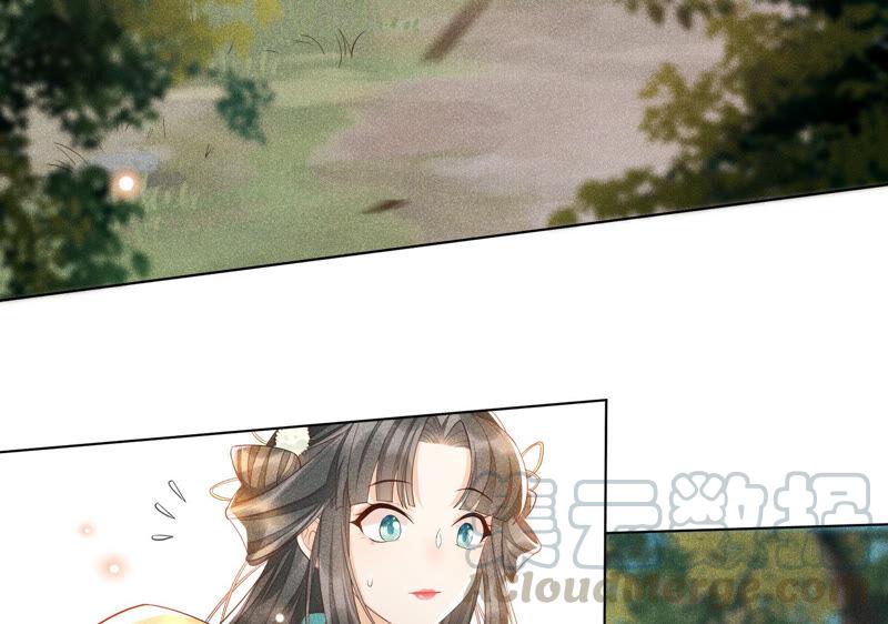 苍兰诀1话 上古魔尊，破封而出