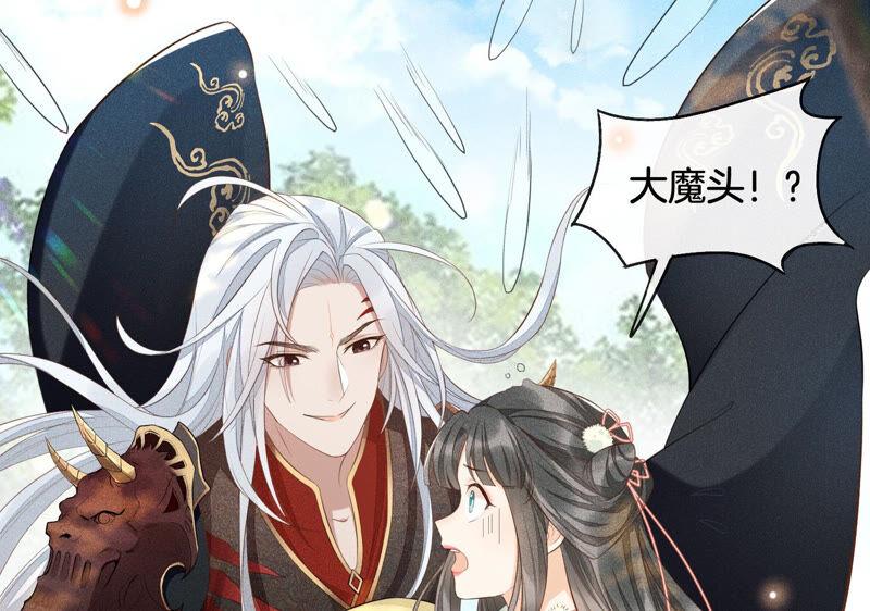 苍兰诀1话 上古魔尊，破封而出