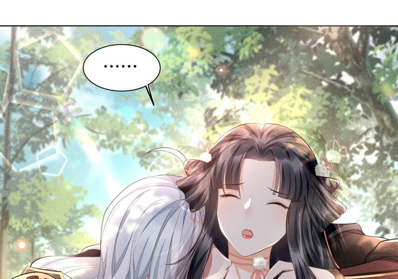 苍兰诀1话 上古魔尊，破封而出