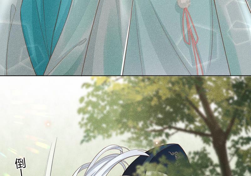 苍兰诀1话 上古魔尊，破封而出