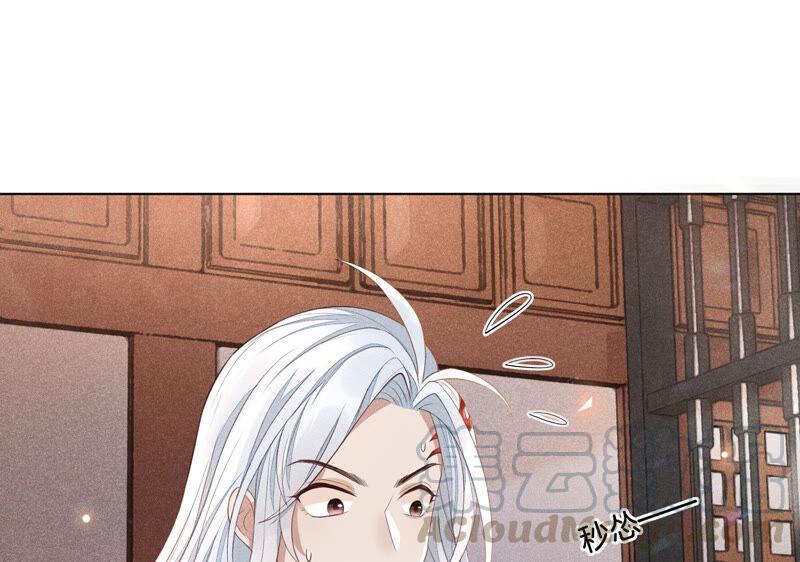 苍兰诀1话 上古魔尊，破封而出