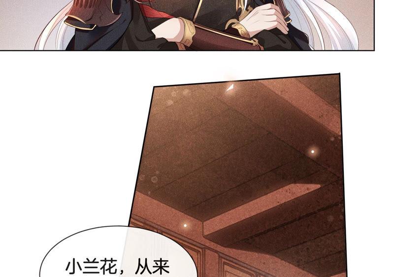 苍兰诀1话 上古魔尊，破封而出