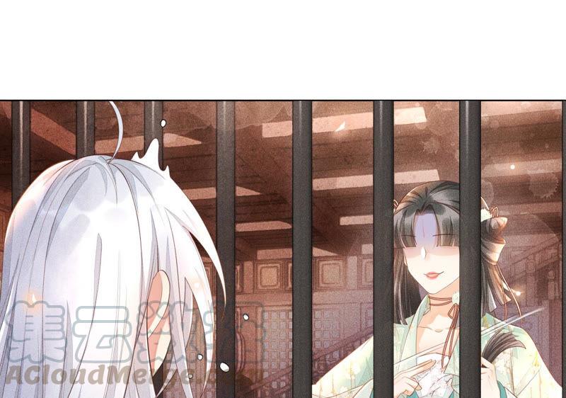 苍兰诀1话 上古魔尊，破封而出