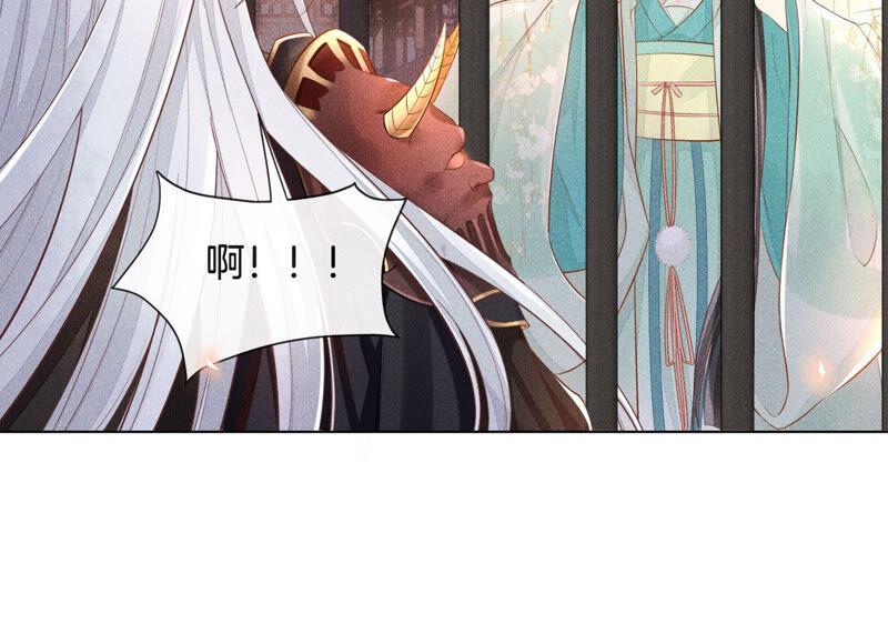 苍兰诀1话 上古魔尊，破封而出