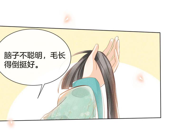 苍兰诀1话 上古魔尊，破封而出