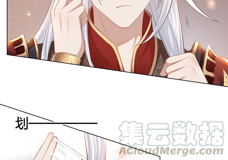 苍兰诀1话 上古魔尊，破封而出