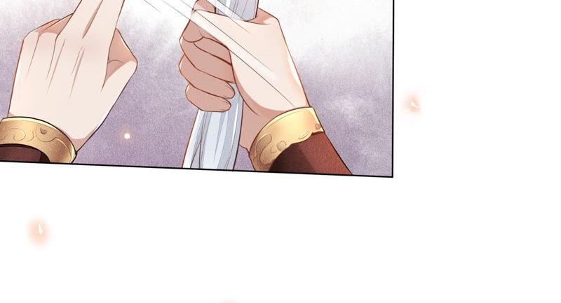 苍兰诀1话 上古魔尊，破封而出