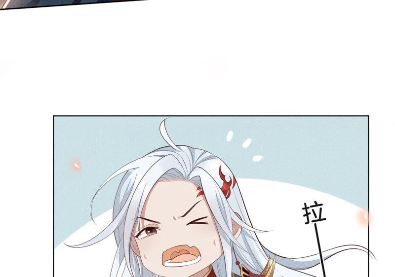 苍兰诀1话 上古魔尊，破封而出