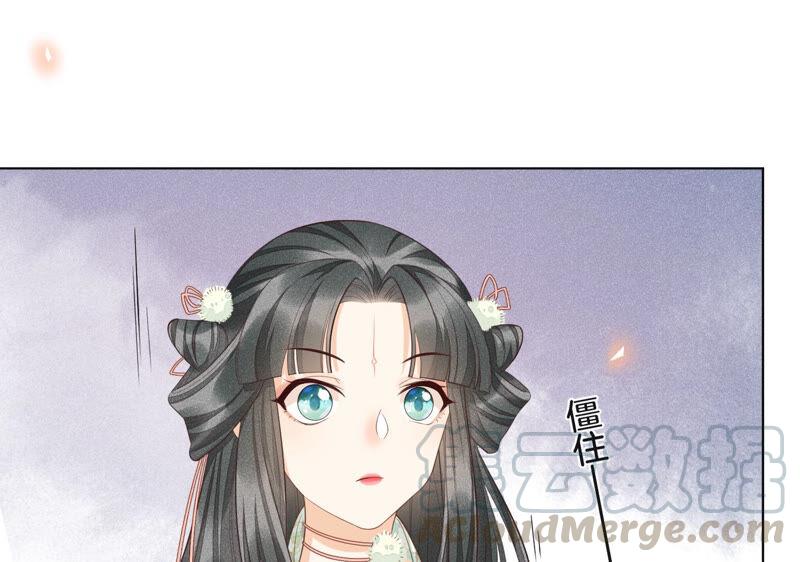 苍兰诀1话 上古魔尊，破封而出