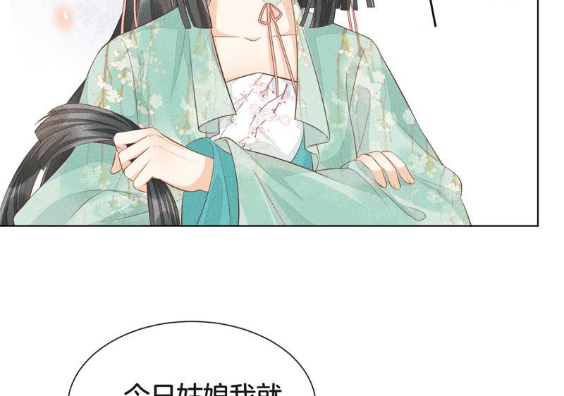 苍兰诀1话 上古魔尊，破封而出