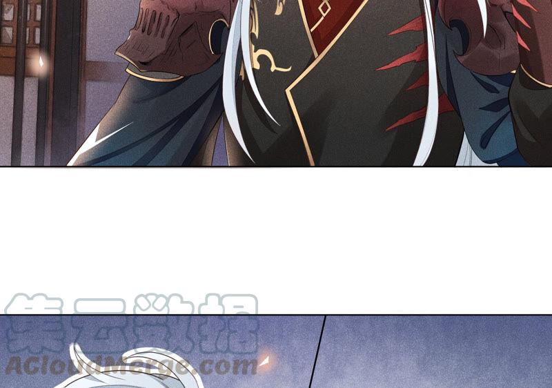 苍兰诀1话 上古魔尊，破封而出