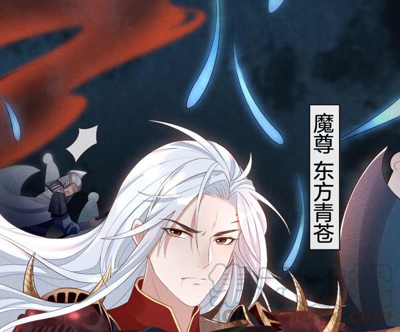 苍兰诀1话 上古魔尊，破封而出