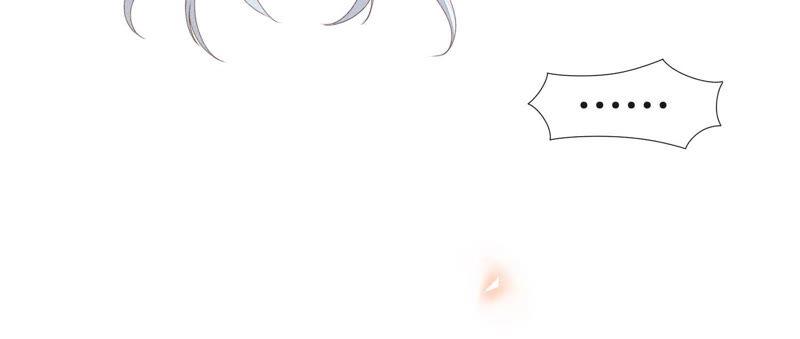 苍兰诀2话 大魔头的邀约