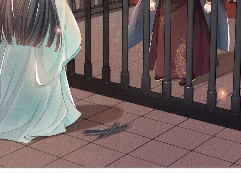 苍兰诀2话 大魔头的邀约