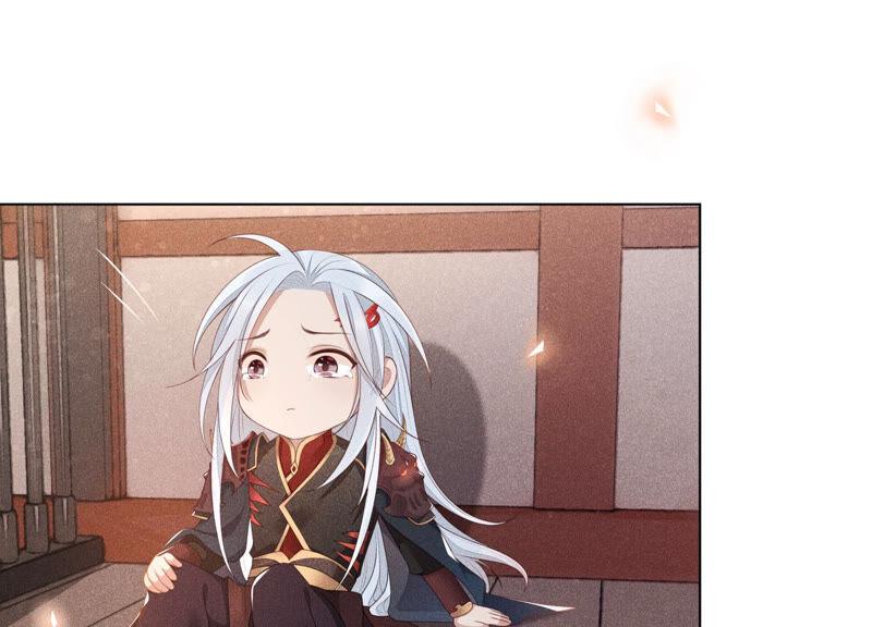 苍兰诀2话 大魔头的邀约