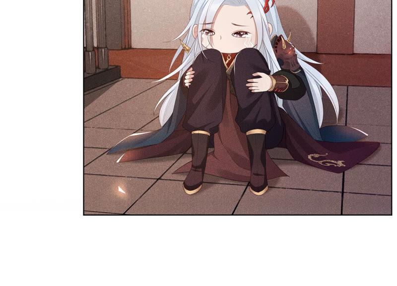 苍兰诀2话 大魔头的邀约