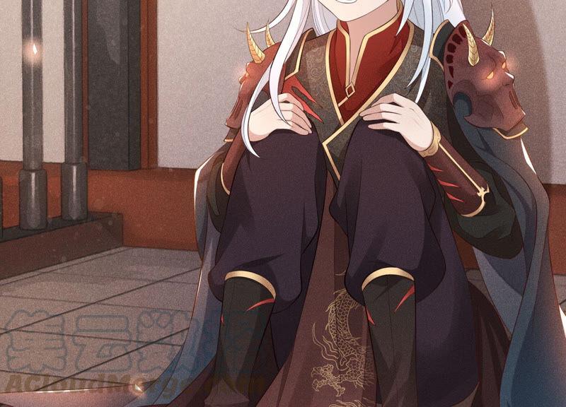 苍兰诀2话 大魔头的邀约